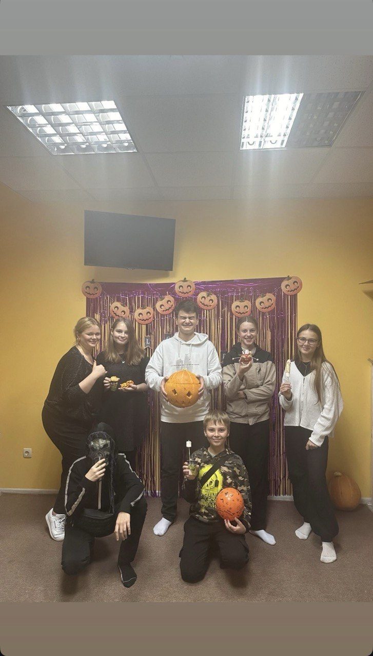 Halloween party для підлітків